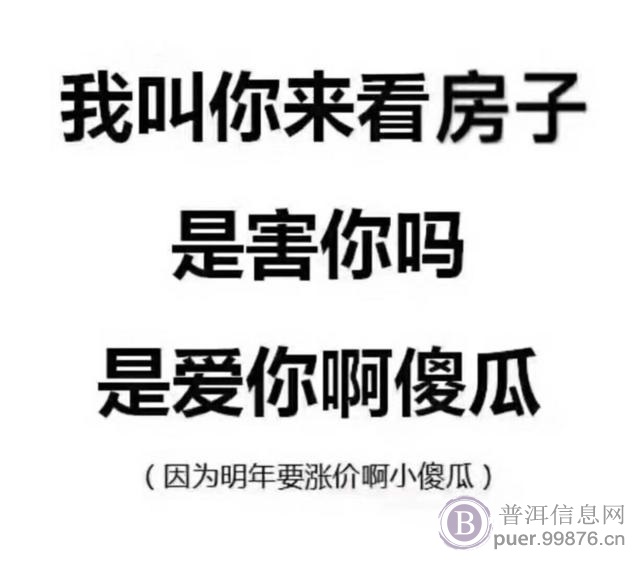 金色年华 38平精装修好房出售 1室1厅1卫 1